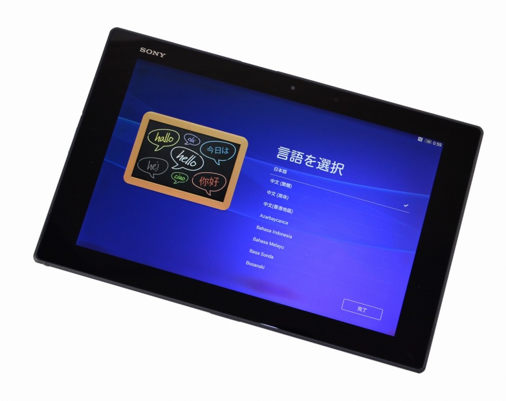 中古 Xperia Z2 Tablet Wi-Fiモデル SGP512JP ブラック買取ました！