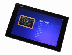 中古 Xperia Z2 Tablet Wi-Fiモデル SGP512JP ブラック買取ました！