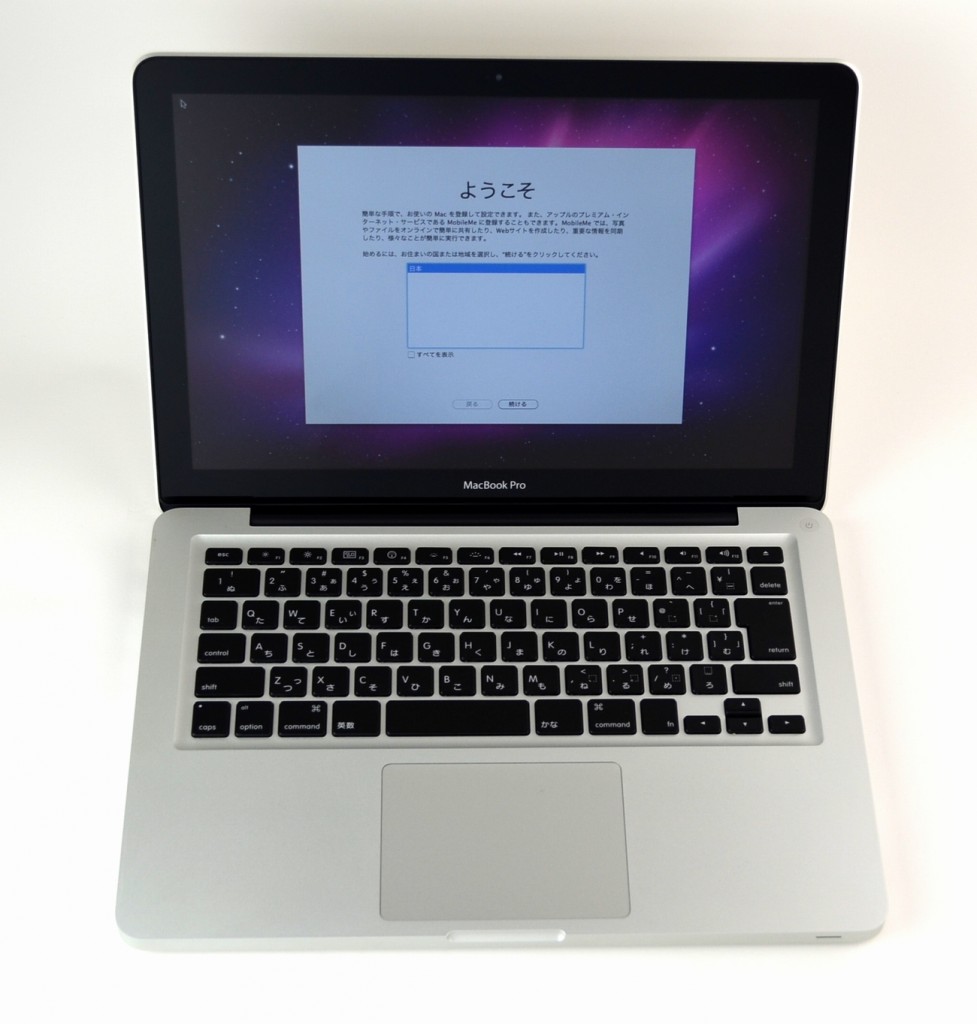 中古 MacBook Pro買取ました！13-inch,Mid 2009 MB991J/A