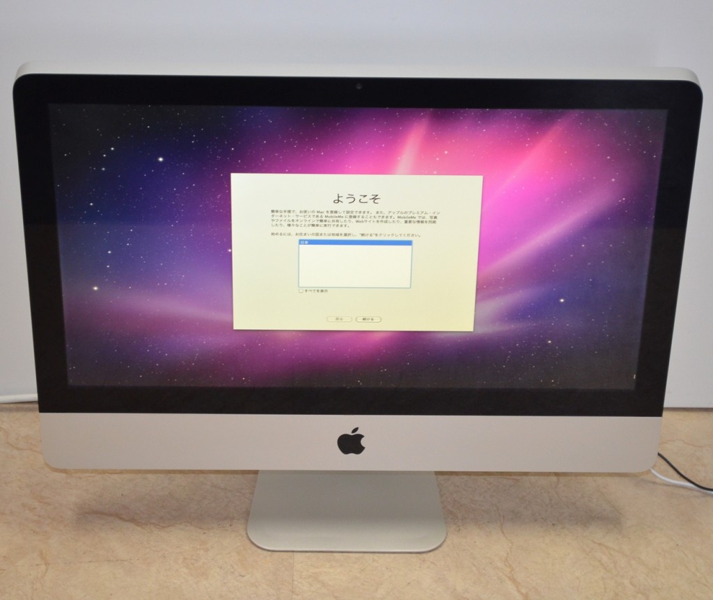 中古 iMac買取ました！21.5-inch,Mid 2010 Core i5