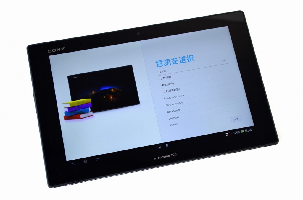 中古docomo SO-03E買取ました！Xperia Tablet Z タブレット