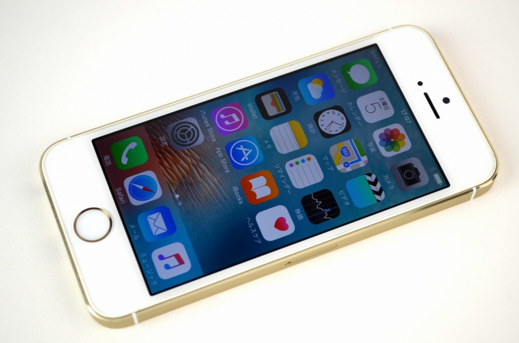 中古iPhone5s 16GB買取ました！SoftBank ゴールド ME334J/A