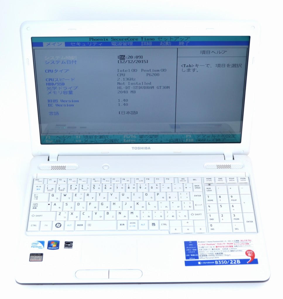 壊れたノートパソコン買取ました！東芝 B350/22B PB35022BSTW