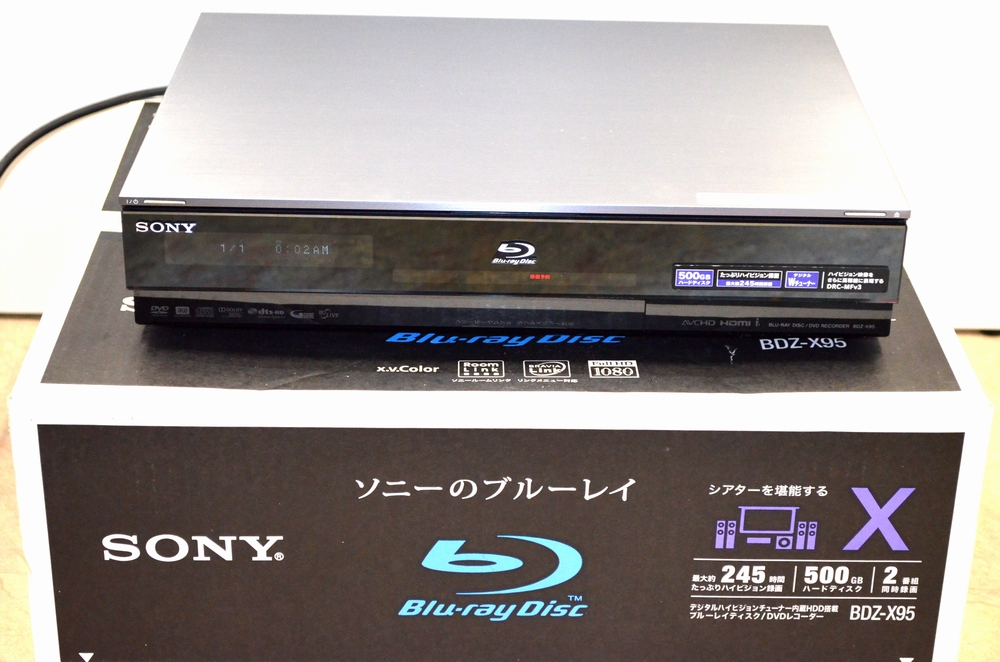 壊れたブルーレイレコーダー買取ました！SONY BDZ-X95、壊れたブルーレイレコーダーじゃんじゃん買取中！