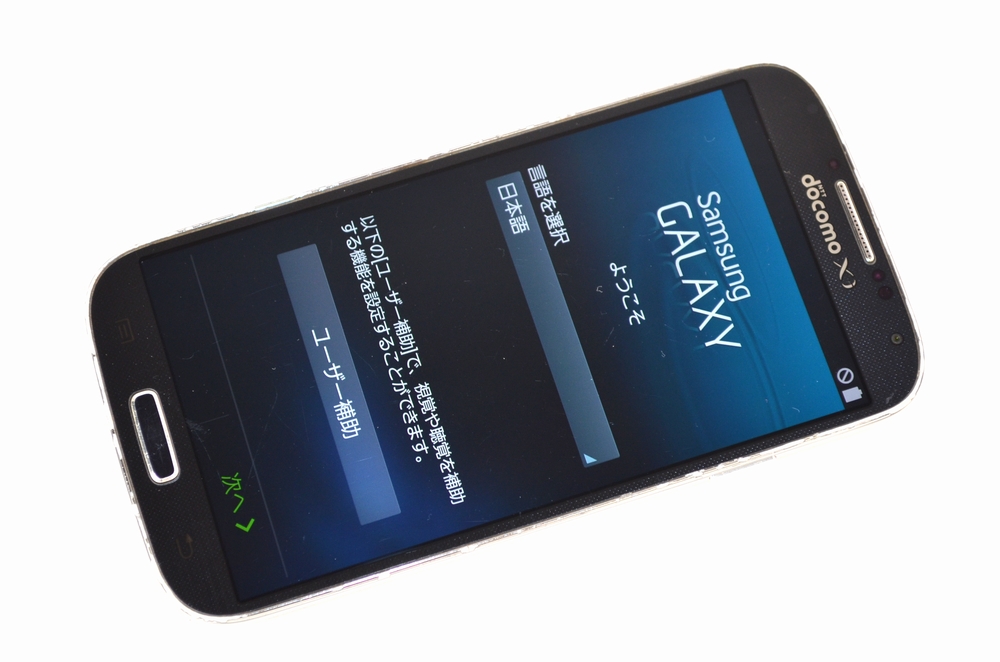 中古docomo GALAXY S4 SC-04E買取ました！