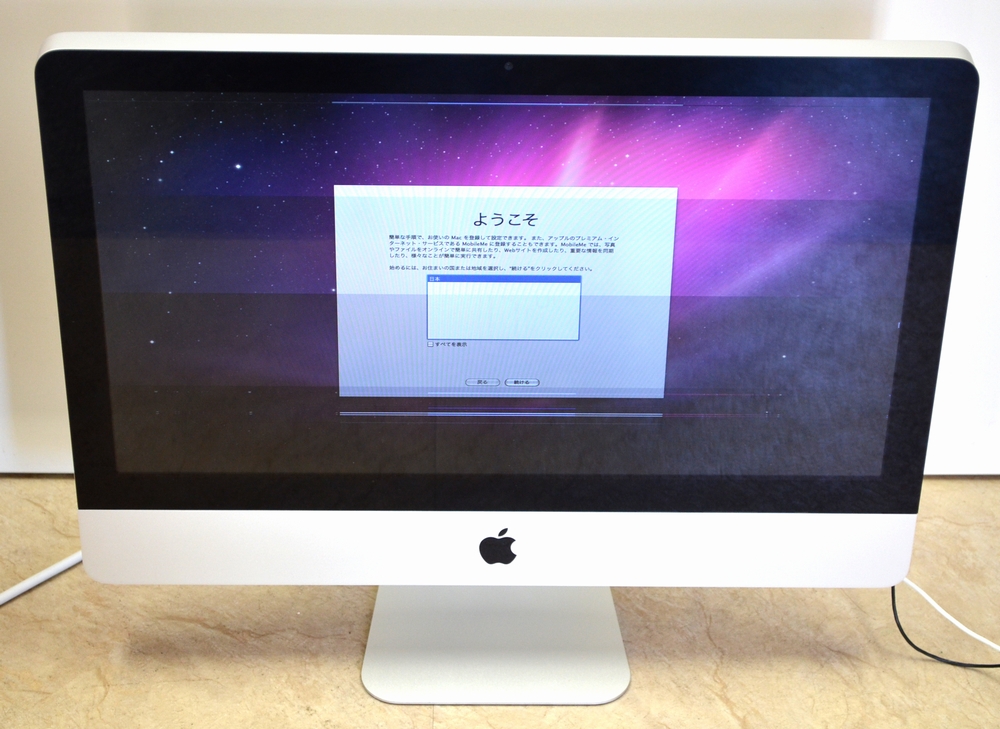 壊れたiMac買取ました！21.5-inch,Late 2009,Macの買取は福岡博多ジャンク品ジャパンにお任せください！