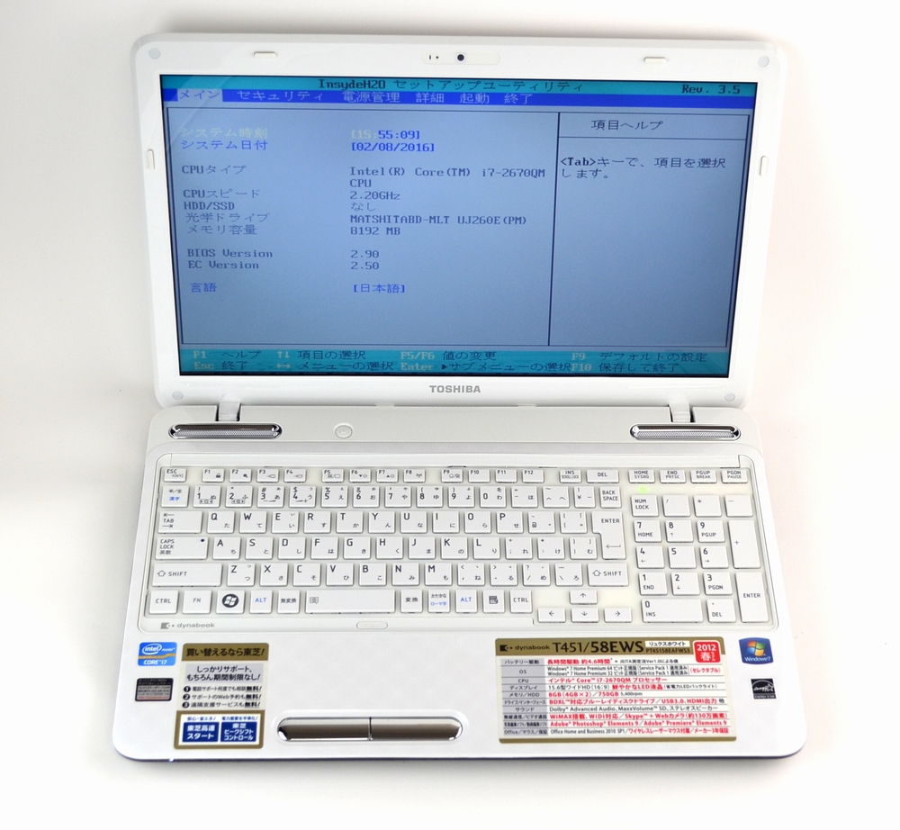 壊れたノートPC買取ました！東芝 T451/58EWS PT45158EAFWS3 Win7 Core i7