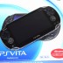 電源が入らないSONY PSVITA PCH-1100 AA01 3G/Wi-Fiモデル買取ました！