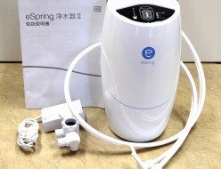 中古 アムウェイ eSpring浄水器Ⅱ買取ました！100188J1