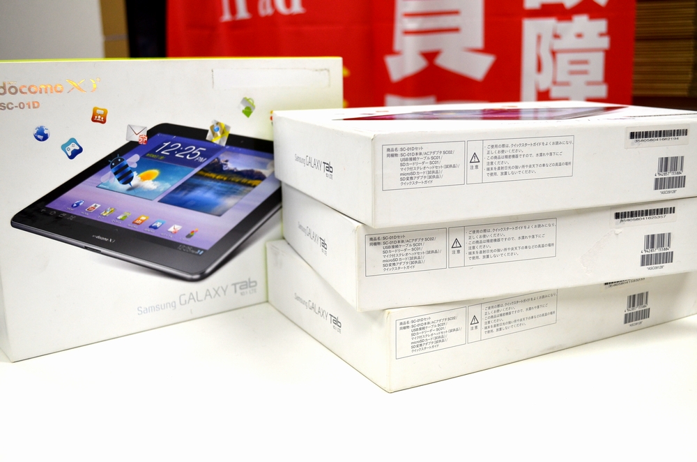 中古docomo SC-01D GALAXY Tab 4台買取ました！10.1 LTE タブレット