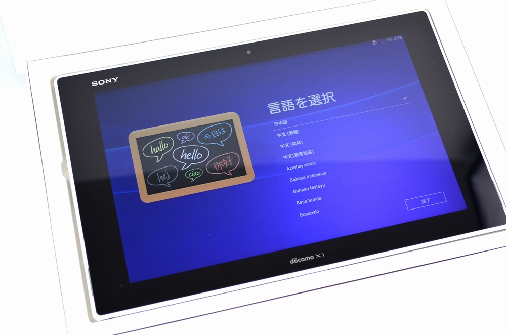 中古docomo SO-05F Xperia Z2 Tablet買取ました！