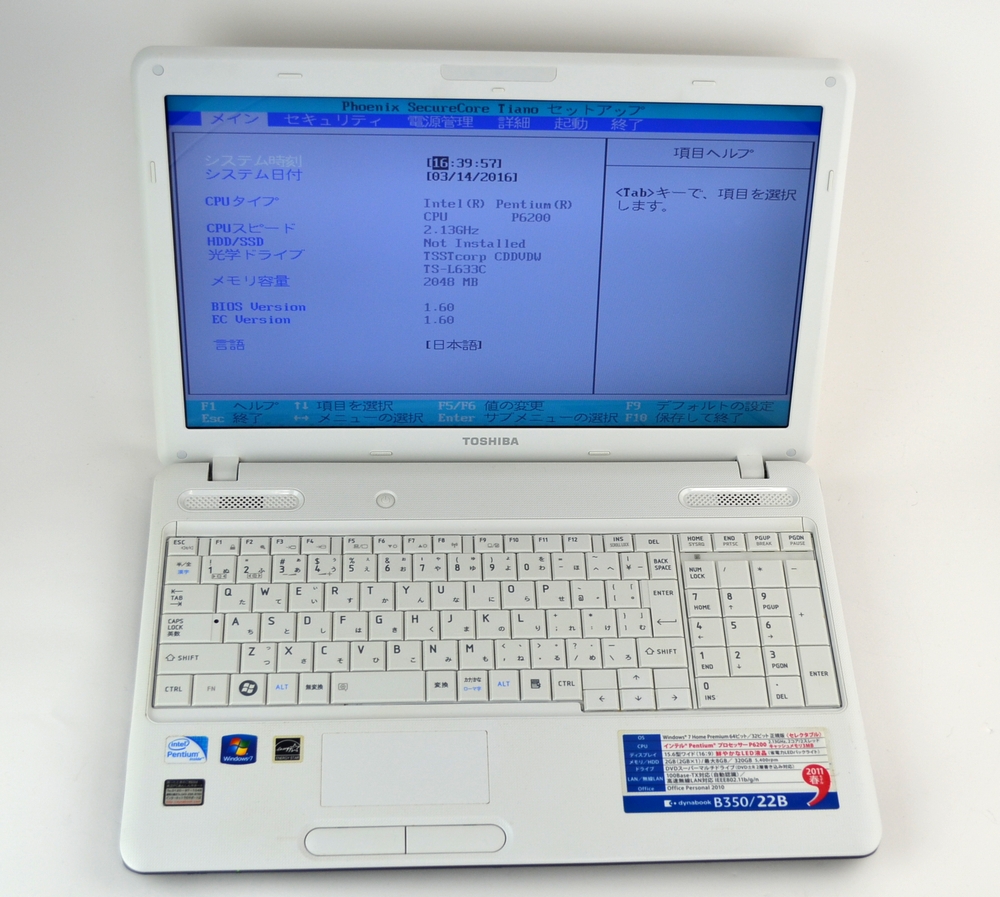 壊れたノートPC買取ました！東芝 B350/22B PB35022BSTW Win7 | ジャンク品ジャパン-iPhone,iPad,Mac