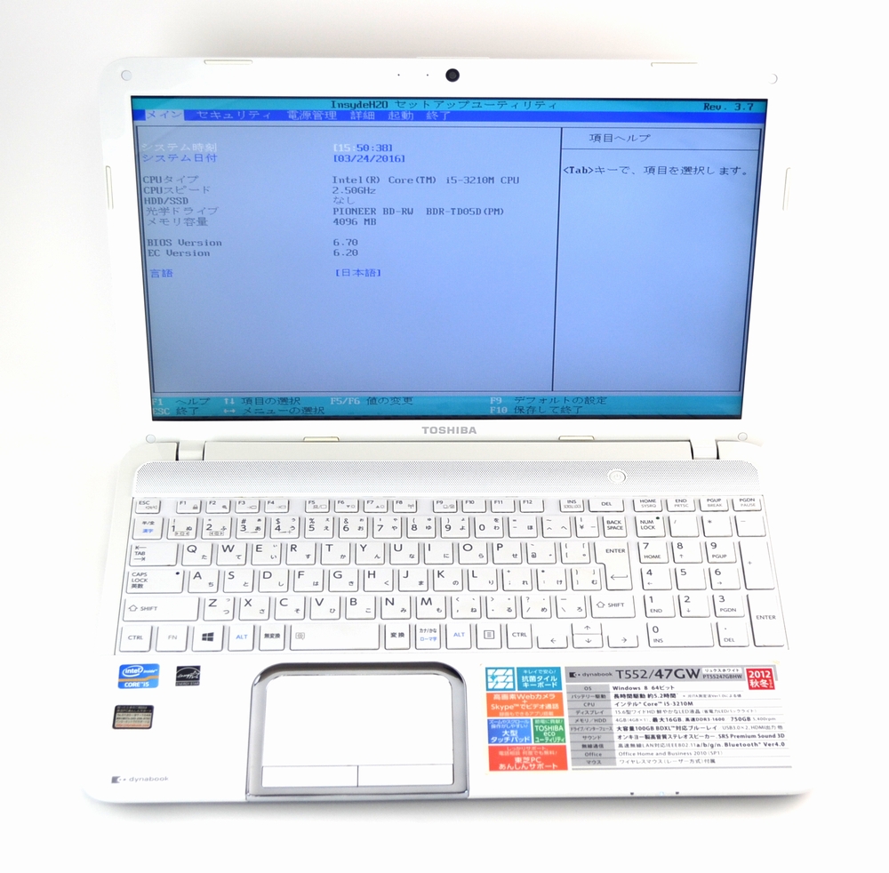 壊れたノートPC買取ました！東芝 T552/47GW PT55247GBHW Core i5 Win8