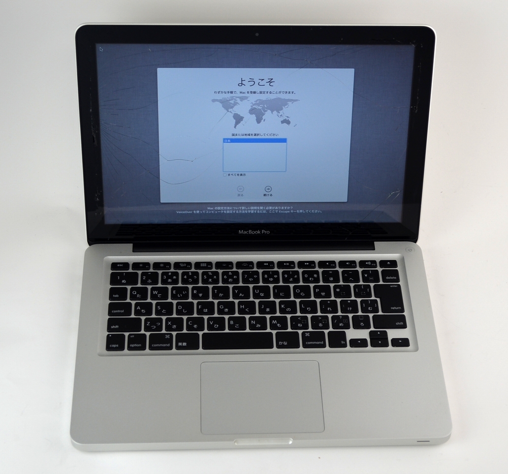 液晶割れMacBook Pro買取ました！13-inch, Late 2011 Core i5 MD313J/A