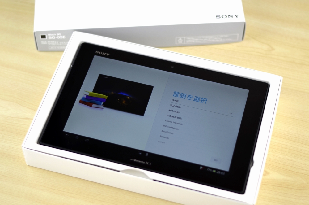 docomo SO-03E Xperia Tablet Z買取ました！