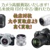 新品未使用(印付)＆中古・壊れたカメラ高価買取中です！