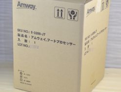 現行型 アムウェイ フードプロセッサー買取りました！E-3288-J7、福岡市博多区アムウェイ製品を売るならジャンク品ジャパングループ、アムウェイ製品買取ドットコム